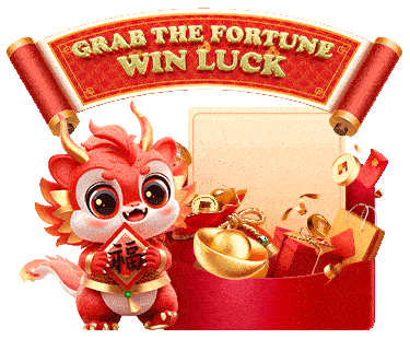 หมุนลุ้นโชครายวัน welfare icon